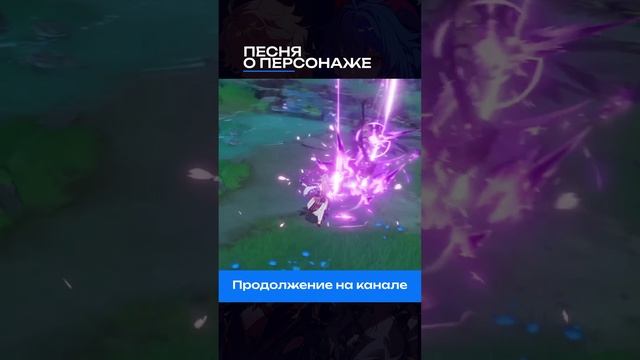 #геншин #геншинмемы #genshinshorts #genshin #genshinmemes смотреть онлайн