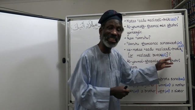 Let's Speak Arabic Unit Two, Lesson 24: How old are your children? смотреть онлайн