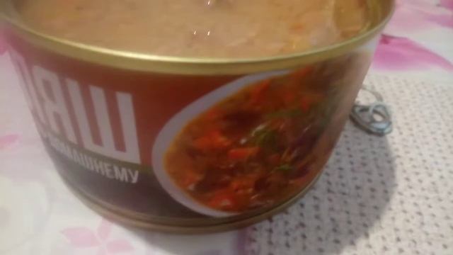 Обзор Гуляш по Домашнему из Фикс прайса смотреть онлайн