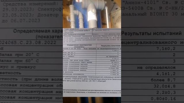 скважина 11м с железом 32мг. фильтр ОБЕЗЖЕЛЕЗИВАТЕЛЬ "Исток". сброс засыпки. смотреть онлайн