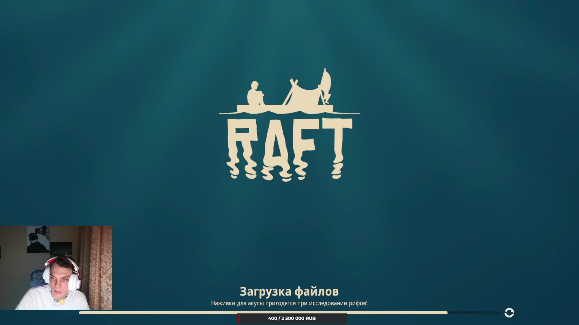 Полетели😋