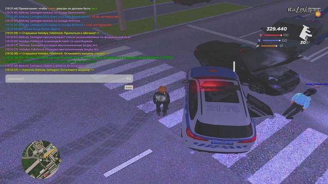 УХОД Х3 смотреть онлайн