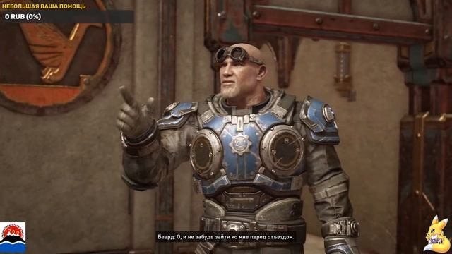 Gears 5 прохождение 4 с Vergil007 захват игры с XBOX смотреть онлайн