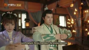 Моя счастливая принцесса 1 сезон 9 серия