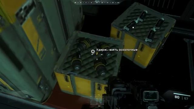 Call of Duty Infinite Warfare - Оборона порта: Абордаж. Русская озвучка смотреть онлайн