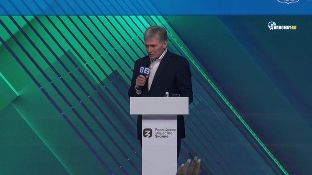 Дмитрий Песков назвал самые актуальные профессии 21 века