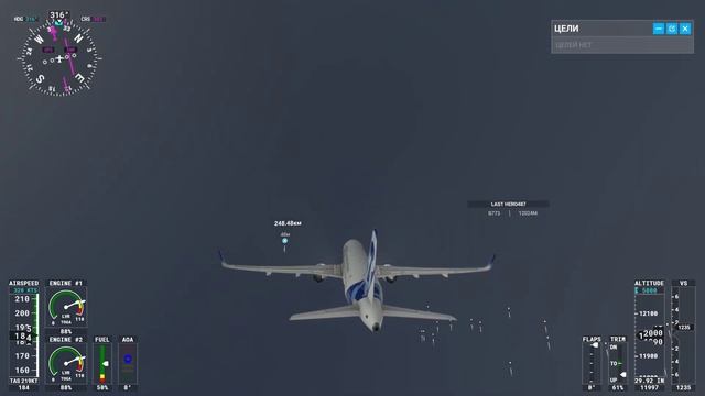Microsoft Flight Simulator 2020 Второй взлет в аркадном режиме(реальные погодные условия))))Адлер смотреть онлайн