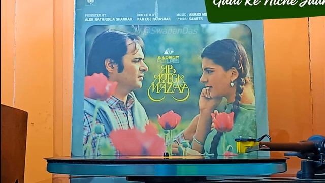 Gaadi Ke Niche Jaake Cut Jaoongi | Lata Mangeshkar | Anand Milind |  AB AYEGA MAZAA | @SwapanDas