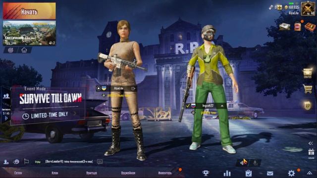 PUBG MOBILE