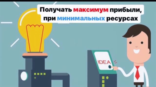 Кто такой предприниматель? смотреть онлайн
