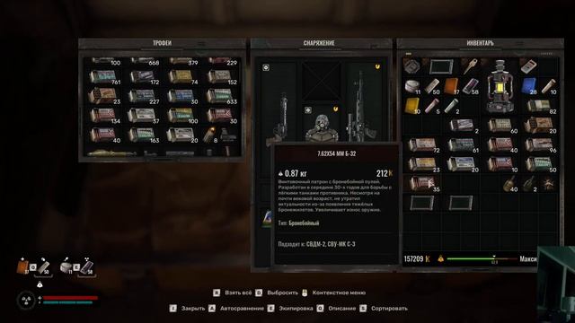 STALKER 2\ЧАСТЬ 16 /4к\ Болтаю смотреть онлайн