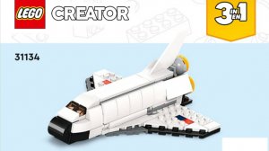 LEGO. Лего. шатл. LEGO Creator 31134