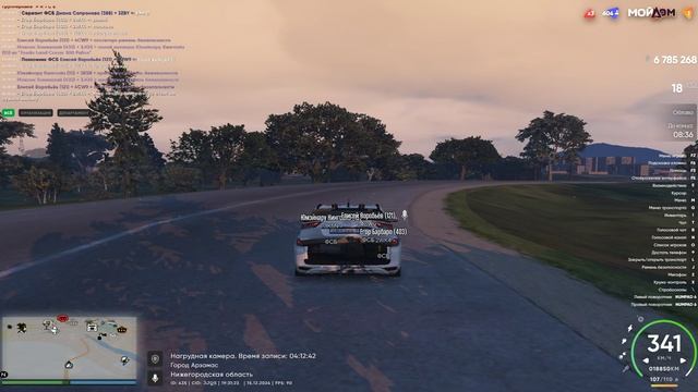 Grand Theft Auto V 2024.12.15 - 20.29.54.03 смотреть онлайн