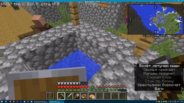 Володя.Сон(и первое видео с ПК)