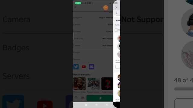 ТРЕЙДЫ на фр клубничного бета! Adopt Me!