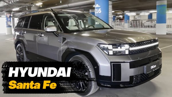 Hyundai Santa Fe 2025