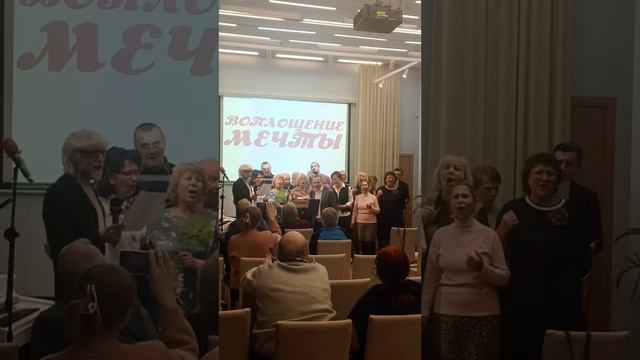 Воплощение Мечты - Мироощущение 1 смотреть онлайн