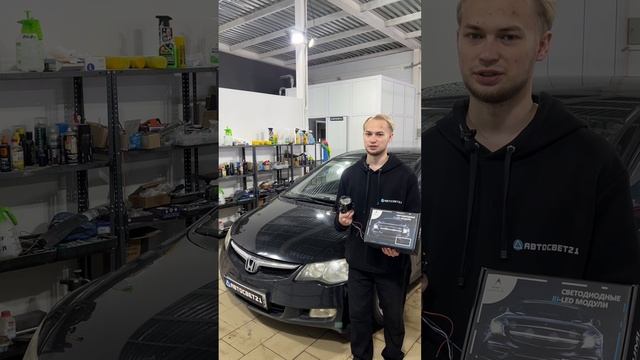 Сравниваем Bi-Led 1 чипа и 2 чипа смотреть онлайн