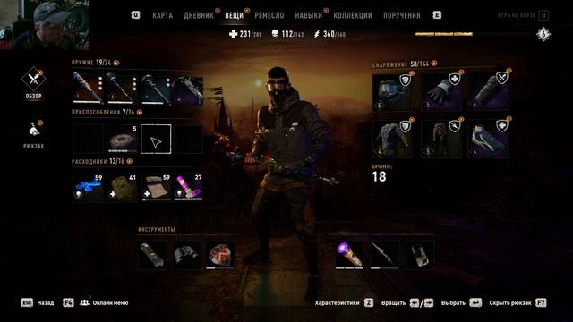 Dying Light 2: Stay Human ФИНАЛ! смотреть онлайн