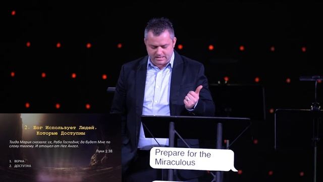 Приготовся Стать Орудием Бога Часть 2я смотреть онлайн