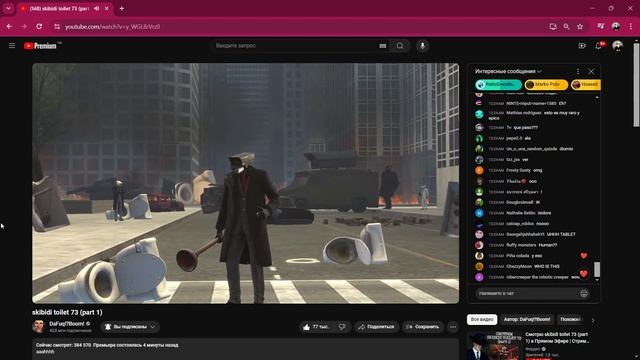 148 skibidi toilet 73 part 1 давай осталось совсем не много блин еще этот интернет смотреть онлайн