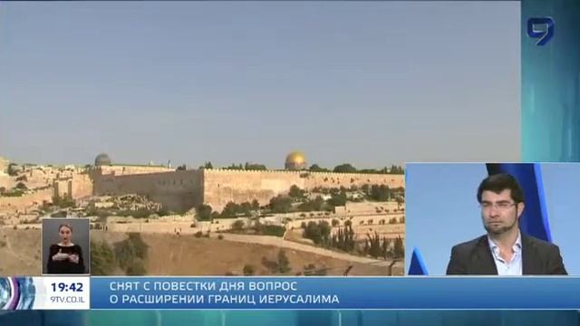 Эли Нахт: "Большой Иерусалим" откладывается смотреть онлайн