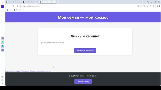 Лобанова Анастасия Витальевна