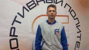 Основы анатомии. Опорно-двигательный аппарат