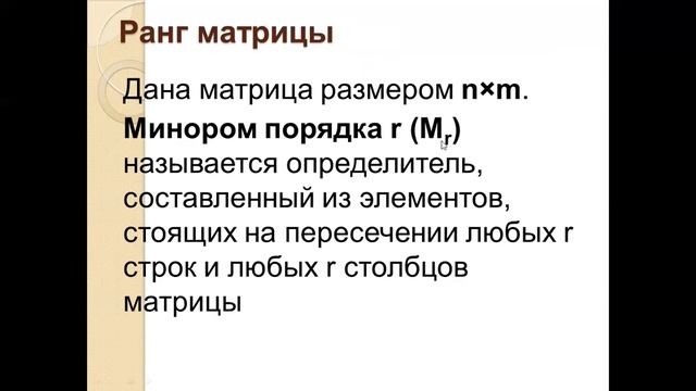 лекция 1 часть 2 смотреть онлайн