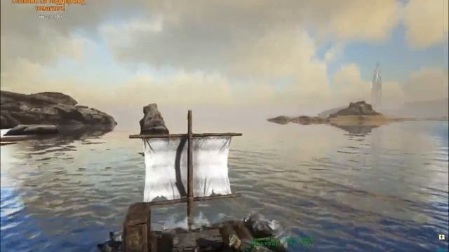 ARK. Survival Evolved смотреть онлайн
