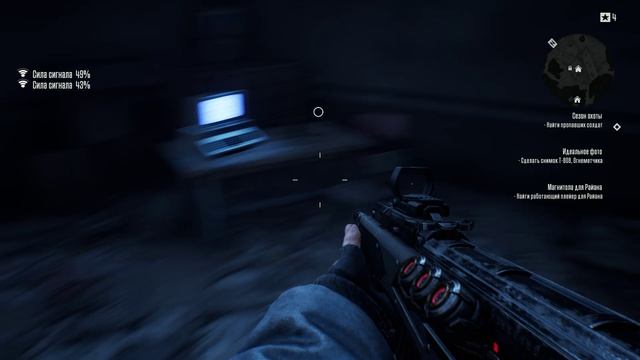 Terminator_ Resistance Часть 11