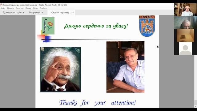 Березневе засідання математичної комісії НТШ, 26 березня 2021 року смотреть онлайн
