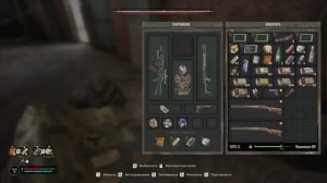 Станция переработки отходов. Ключ от подвала.