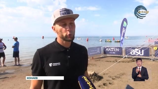 В Конаеве завершился международный заплыв на открытой воде oceanman kazakhstan-2024 смотреть онлайн