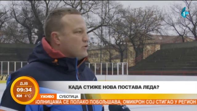 Subotički hokejaši treniraju i bez leda смотреть онлайн
