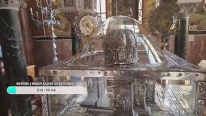 АНДРЕЙ ПЕРВОЗВАННЫЙ праздничная молитва у мощей апостола