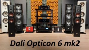 Пробник домашнего HI-END звука - Dali OPTICON 6 MK2