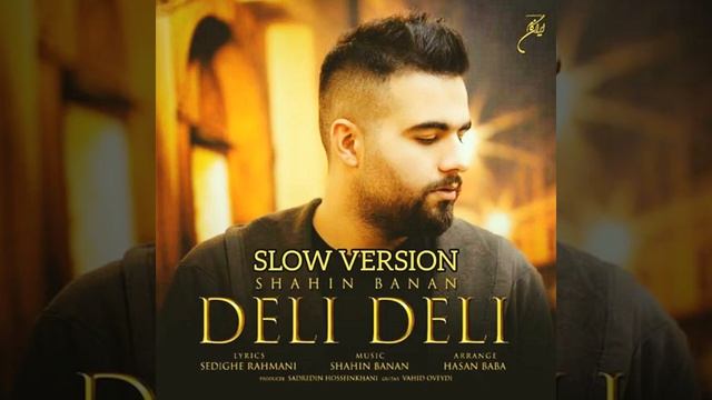 Shahin Banan - Deli Deli (Slow Version) смотреть онлайн