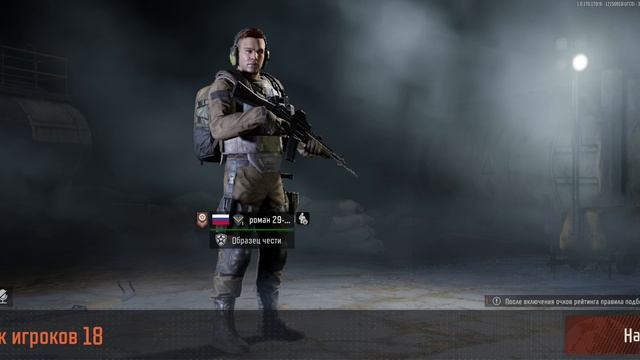 арена брейкаут!