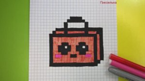 Рисунки по клеточкам  Как Рисовать Кавайную Сумочку #pixel