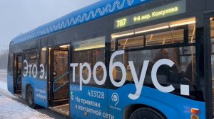 Электробус КАМАЗ-6282[2023г.в.] с маршрутом 787 ”МЦД Перово - 9-й мкр. Кожухова"