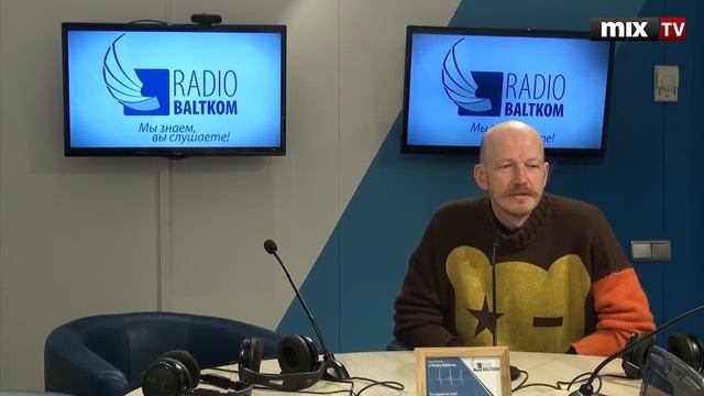 Представитель движения Free Riga Каспар Лиелгалвис в программе "Утро на Балткоме" #MIXTV смотреть онлайн