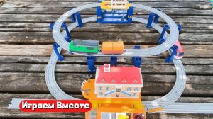 Играем в поезда ! Строим крутую игрушечную железную дорогу на природе !
