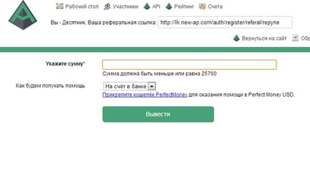 10 получение денег в проекте API смотреть онлайн