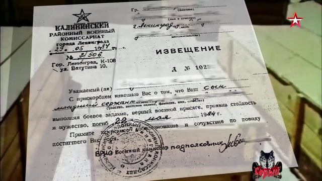 Река из слёз