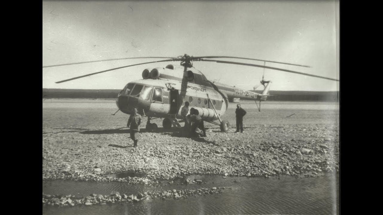 Аэрогеология 1987 год. смотреть онлайн