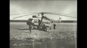 Аэрогеология 1987 год.