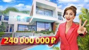 ДВОЙНОЙ ДОМ В СОЧИ! 2 бассейна, кинотеатр, 7 спален и ОБАЛДЕННЫЙ ВИД НА МОРЕ! Обзор: элитная вилла