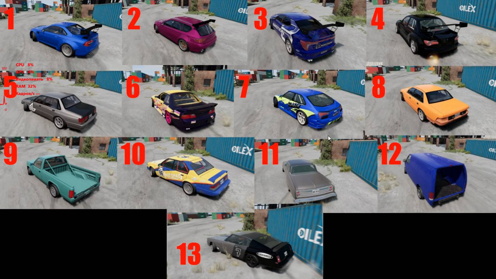 Какой автомобиль доедет до финиша? BeamNG