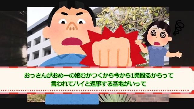 【驚愕】私立姫路女学院高校の体罰、闇が深すぎた…。顎が外れる大惨事の裏側とは…？【2chゆっくり】